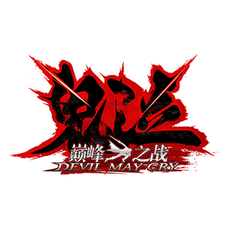 Devil May Cry: Peak of Combat_