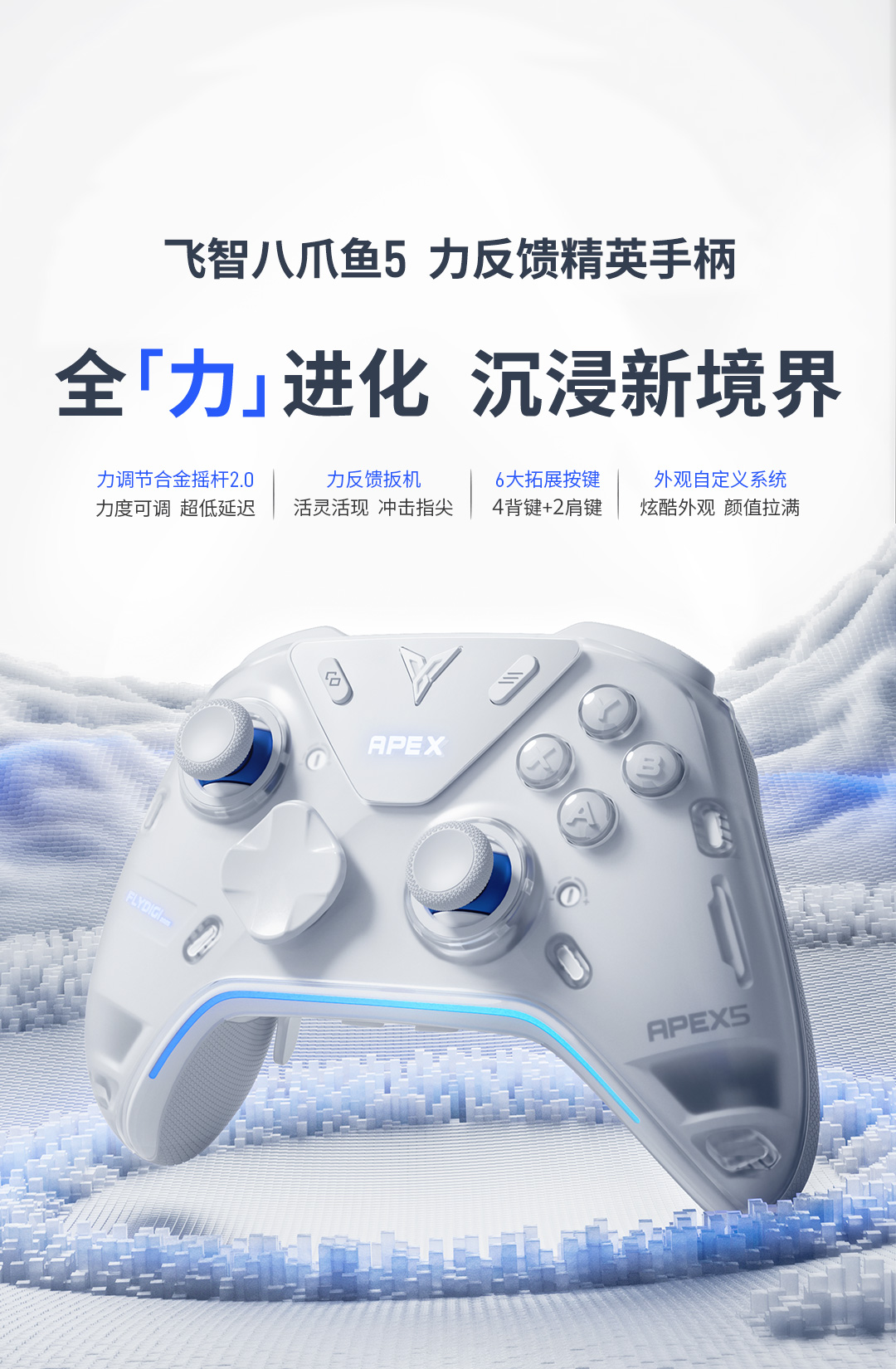 Flydigi 藍蜂 android片手コントローラー Amazon.co.jp: Flydigi Wasp 2 Elite 片手モバイルゲーム